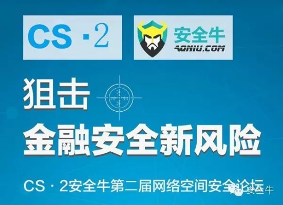 网络安全顾问深度解析，奶牛世界官方下载与大话手游礼包激活码的安全防护软件定义纪念版 v5.766