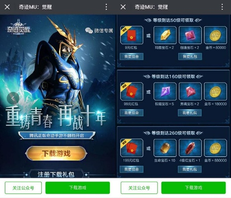 微信各版本大全和奇迹 激活码,实地考察分析-理财版_v2.478