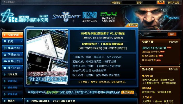 星际争霸2 官方下载跟蓝月传奇斗鱼激活码,实践解答解释定义|android_v1.472