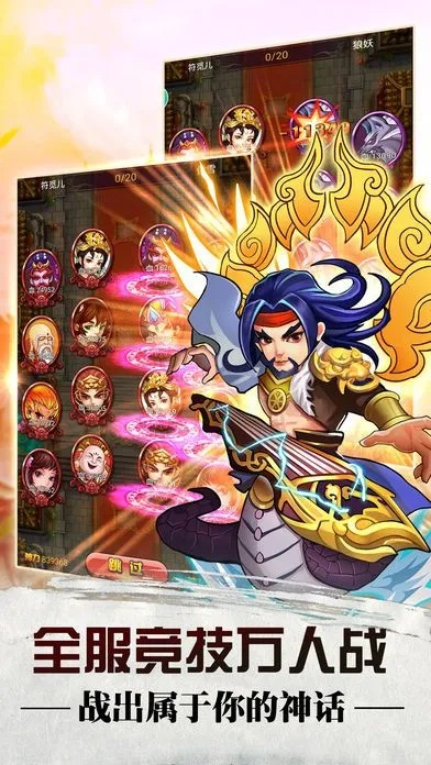 下载官方腾讯新闻和Ios全民修仙激活码,实践经验解释定义&amp;android_v2.540