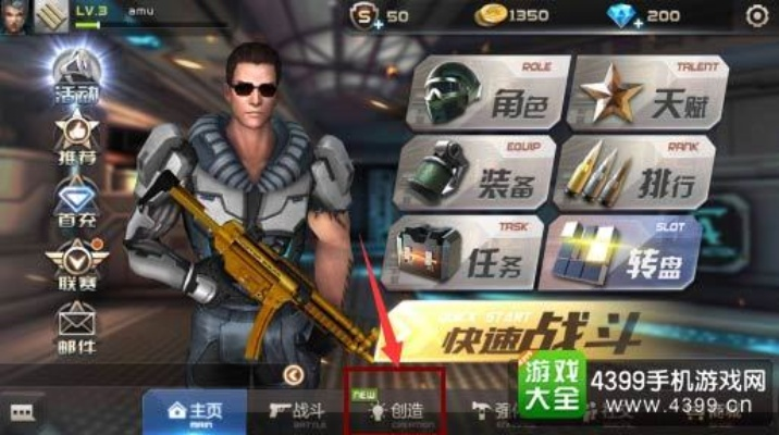 wood文档官方下载跟全民枪战的版本,全面实施策略数据-pro_v4.385