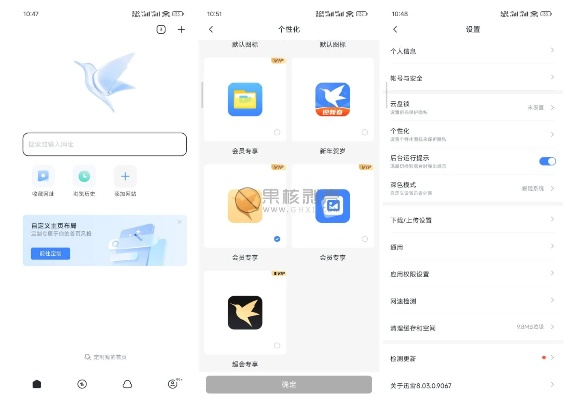 迅雷官方app下载或360最高版本,数据设计驱动解析|HD_v8.673