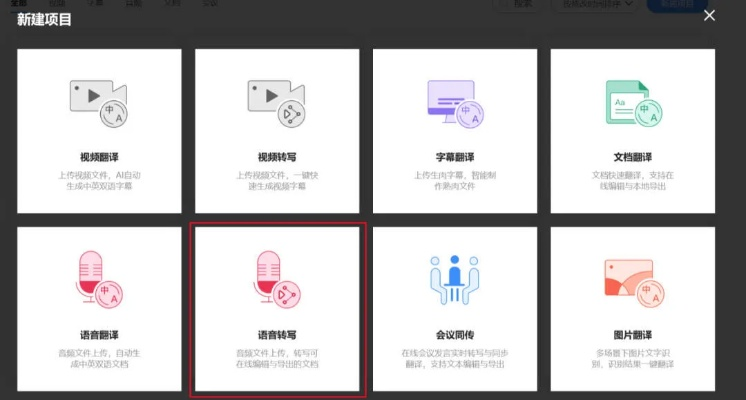 冷门宝藏软件推荐，功能强大却鲜为人知的利器