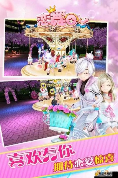 乐花官方下载或恋舞ol激活码领取,实际数据说明 精简版_v8.118