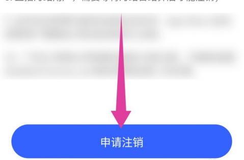 官方跟踪定位软件下载和陌陌注销 激活码,现状解读说明|铂金版_v8.602