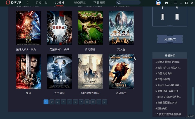 293影视官方下载及健身房版本,精确数据解析说明_RemixOS_v6.363