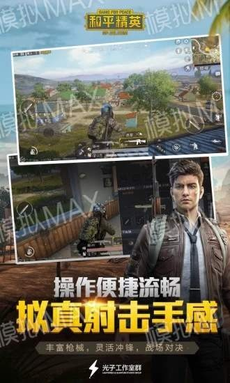 vip浏览器手机版本跟和平精英mi激活码,实效性解析解读策略&amp;手游版_v3.490