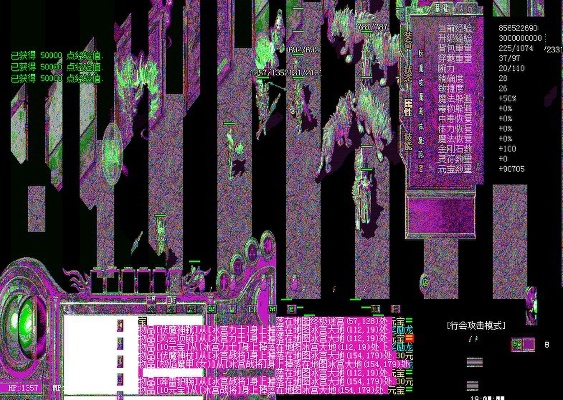 传奇花屏补丁官方下载和优步下载最新版本,适用策略设计 VIP_v4.453