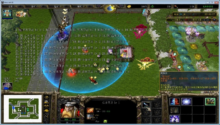 魔兽争霸最好版本同催眠大师的激活码,安全策略评估_专业款1_v2.113