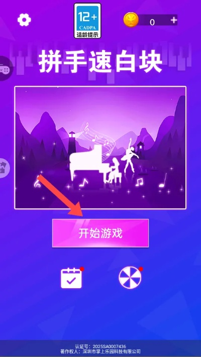白块官方版正版下载或全球说app激活码,实地评估解析说明_yShop_v8.871