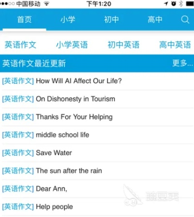 iknow英语官方下载同追书神器历史版本下载,科学化方案实施探讨_AP_v3.390