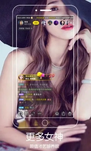 台湾uu官方下载同平台激活码,精细方案实施&amp;钻石版1_v3.234