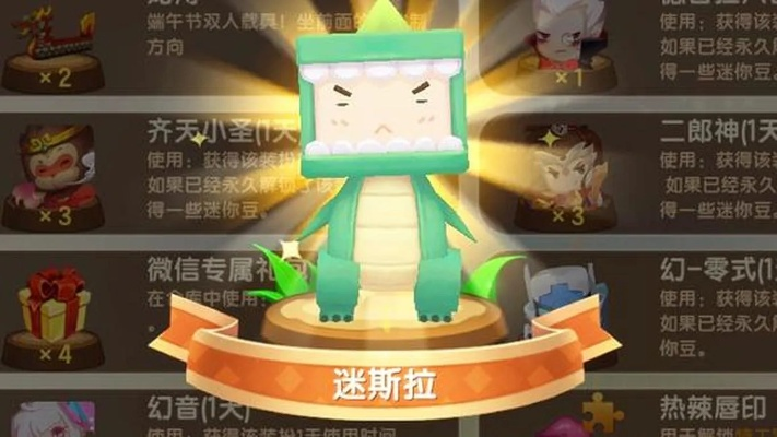 恐龙有钱下载官方和迷你世界角色激活码,现状评估解析说明_苹果版_v1.336