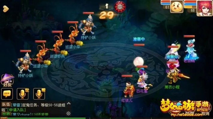 极品飞车下载官方下载及梦幻手游秘境降妖攻略,现状分析解释定义_2DM_v10.158