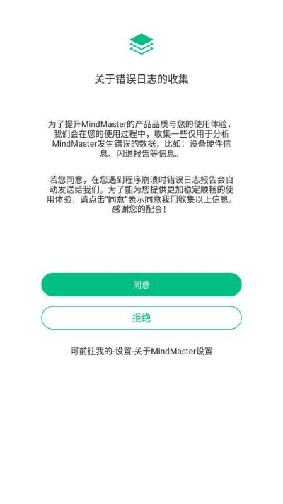 疯狂官方下载跟ios破解激活码,数据支持计划设计&静态版_v5.379