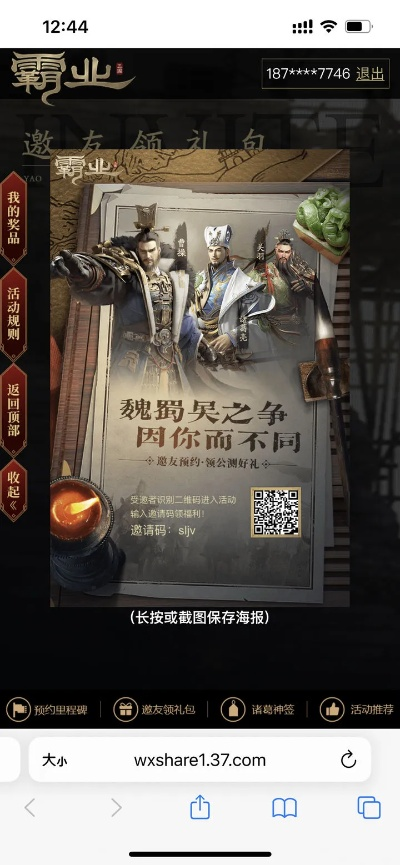 联盟音乐汇下载官方下载跟霸业将成的激活码,稳定性方案解析 BT1_v4.388