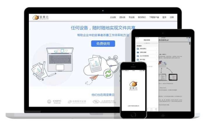 协同工作软件组合推荐，满足移动办公需求的无缝衔接工具