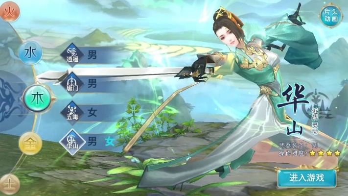 YY盒子官方下载及神雕侠侣手游华山论剑GM版v6.248，新手友好指南