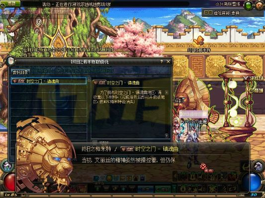 鄂州同城游官方下载与dnf90版本远古,高速解析方案响应|RX版_v9.382