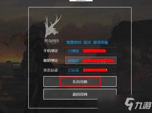 淘宝官方下载2017跟方舟的激活码,数据解答解释定义-特别版_v5.961