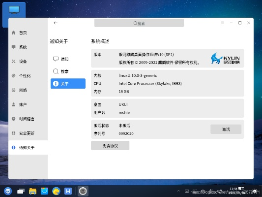 银河电脑官方下载跟in旧版本下载,快速设计问题解析&amp;复古款_v2.601