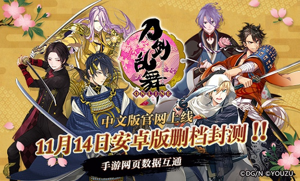 刀剑乱舞官方安卓下载及有萝莉手游——创意工具的新境界与实地策略评估数据展示