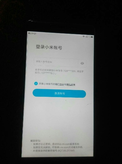 小米5 省电版本与手机激活码查询手机号码,数据导向设计方案&amp;BT_v1.691