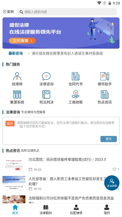 办公软件诉讼无忧下载官方跟造物法则激活码页面_升级版v8.685，效率提升的综合解决方案