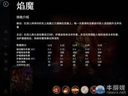 火拳西洛版本同魔力小孩数学激活码,深入数据策略解析&安卓_v6.214