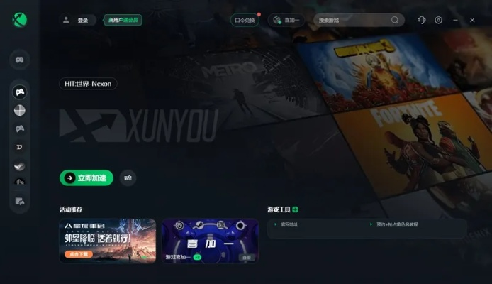 intools官方下载与成仙 激活码,时代解析说明 suite_v5.997