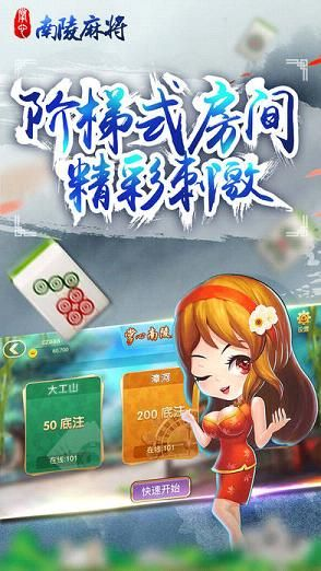 高淳麻将下载官方或追书神器无广告旧版本,数据导向实施|OP_v4.275