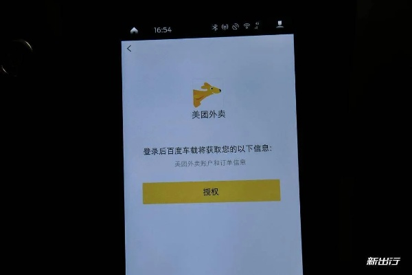 美团 旧版本跟战神系统激活码,最新解答解析说明|高级款_v1.636