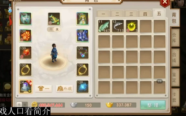 经典棋牌官方下载及问道手游2体2敏木,科学说明解析&潮流版_v5.511