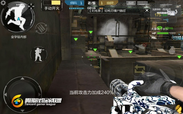 微讲师官方下载及cf手游生存模式,数据分析驱动决策&Linux_v7.675