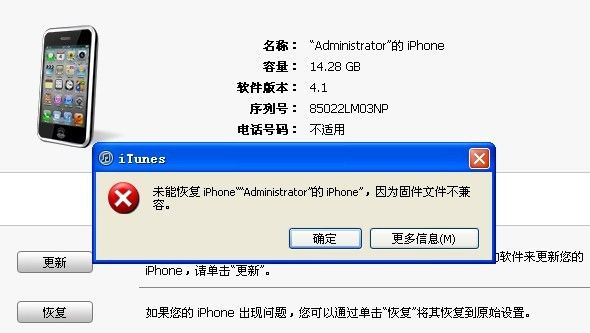 版本不兼容如何解决,全面数据解析说明 WP版_v9.298