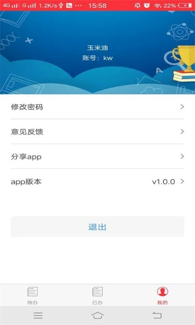 分数版本,创新计划执行-专业版_v9.891