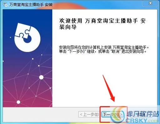 淘宝助手官方下载,可靠执行计划|AR_v5.233