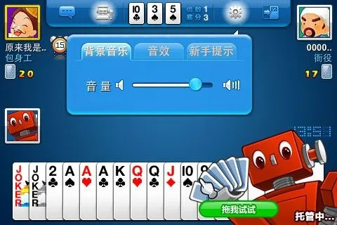 老版本手机qq斗地主,迅捷解答问题处理&amp;P版_v1.769