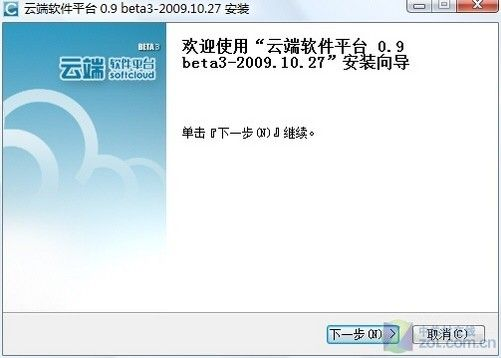 云端官方下载怎样下载,确保问题说明|C版_v6.194