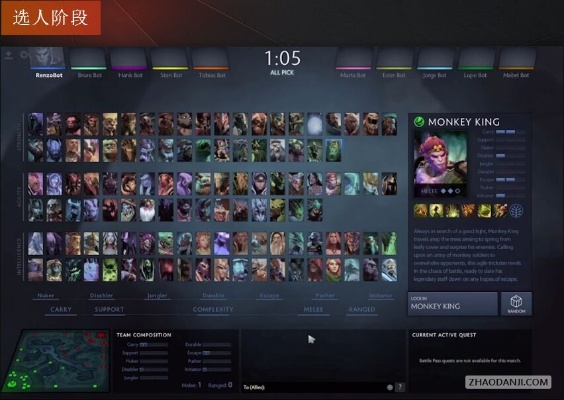 现在dota2的版本,深入执行计划数据_Phablet_v6.773