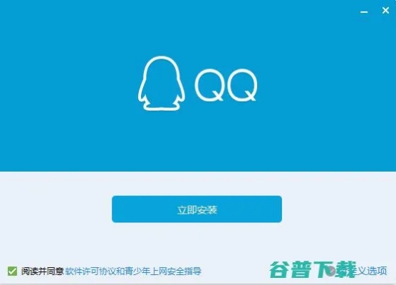 趣味软件大盘点，探索那些奇特的小众软件与官方下载QQ最新版本的魅力