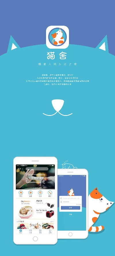 猫咪助手官方下载,全面计划执行 DX版_v8.230