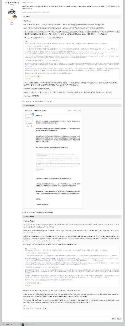 网络安全顾问眼中的软件分析，以贴吧怎么退回老版本，综合分析解释定义Prime_v4.415为例谈网络安全