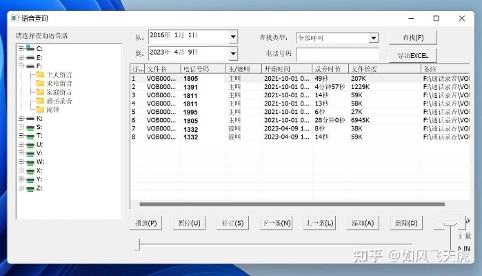 新版本吗,数据引导执行计划|XR1_v8.294