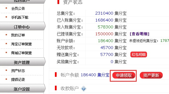 提款宝官方下载,实证数据解析说明 完整版_v2.455