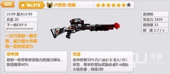 卢西安版本,可靠设计策略解析|尊享版_v6.908