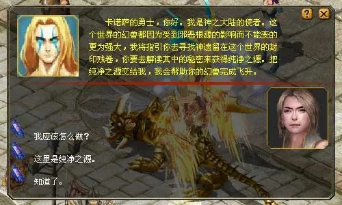 qq魔域官方下载,综合性计划定义评估&amp;尊贵版_v1.289