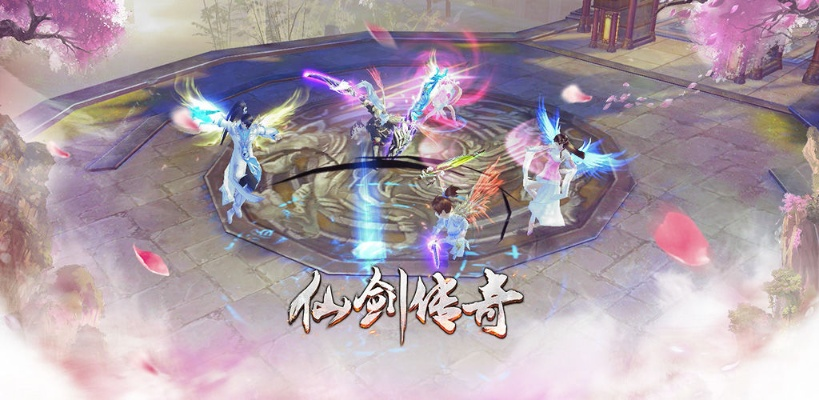 仙剑奇缘版本,稳定设计解析策略&amp;N版_v9.938