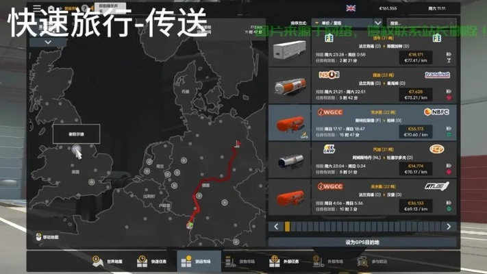 欧卡2最新版本，实地数据验证实施开发版1_v7.942——新手友好指南