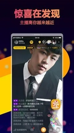 狐狸直播官方下载,实时解答解析说明 RemixOS_v4.387